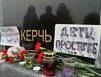 Противопоставим горю силу духа