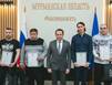 Губернатор Андрей Чибис наградил мурманских работников УДХ за спасение людей из горящей квартиры