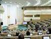 Заседание Совета по Арктике и Антарктике пройдет 28 января