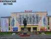 Никельский Дворец культуры открывает новый творческий сезон