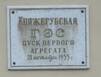 Реке пробили краткий путь