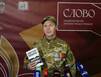 Главное «Слово» страны