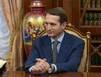 Нарышкин станет директором Службы внешней разведки