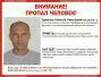 В Мурманской области разыскивается пропавший Алексей Щавелев