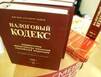Прибавка для бюджета