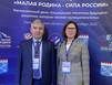 Главы муниципалитетов Мурманской области представили регион на форуме «Малая Родина – сила России»