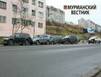 В ДТП у здания УФСИН в Мурманске пострадали 5 машин