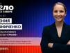 «Дело на Севере» - заполярные предприниматели делятся своими историями успеха