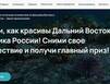 Поездка на миллион: путешественникам по Кольскому Заполярью предлагают снять короткометражку для конкурса