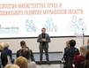 Настройка на человека