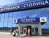 Под крылом самолета