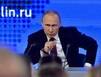 Владимир Путин: "По результатам года будет небольшое снижение ВВП, но рекордно низкий показатель инфляции"
