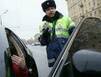 Госдума рассмотрит законопроект о повышении в 10 раз штрафа за тонировку