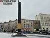 В центре Мурманска появилась новая стела