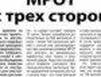Попробуйте прожить на эту зарплату...