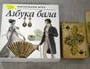 Из Зимнего - в колоду