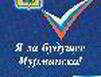 Розыгрыш призов
