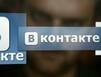 Соцсеть «ВКонтакте» начала борьбу с книжным пиратством