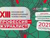 Большому поэту - большой экран