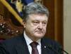 Украинцы предложили Петру Порошенко сделать Крым островом