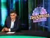 Тигран КЕОСАЯН:«Насколько жизнь снесла тебе крышу?»