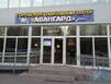 Мурманский «Авангард» приглашает пожилых северян на бесплатные сеансы плавания 