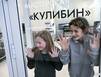 Второе рождение «Родины»