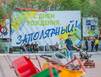 Городу мечтателей и романтиков - 70!