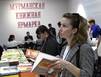 Столица не обычная, а библиотечная