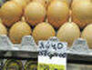 Столовое яйцо: цена продукта в регионах