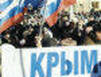 Поддержим крымчан!
