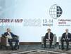 Мидия-саммит для приморских городов
