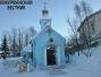 Зрители в тюремных робах испытали атмосферу Рождественской сказки