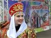 Единство во благо всех и каждого