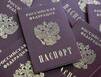Россиянам, утратившим паспорт при ЧС, не нужно платить госпошлину за его восстановление