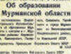 С праздником, земляки!