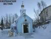 Вертеп особого режима
