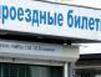 Лучше позаботиться заранее