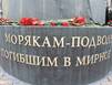 Большая утрата