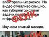 Оперштаб Мурманской области сообщает об очередном фейке