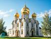 Православные христиане отмечают День Святой Троицы - один из главных праздников церковного года