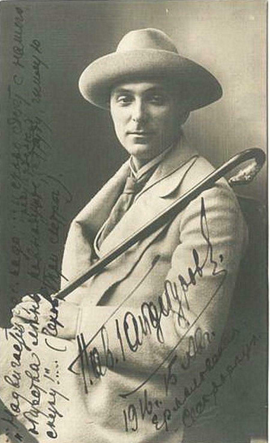 Павел Гайдебуров. 1916 г.