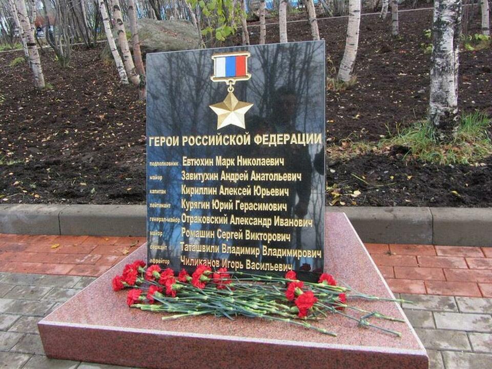 Стела Героям России - северянам на Кольском проспекте в Мурманске.