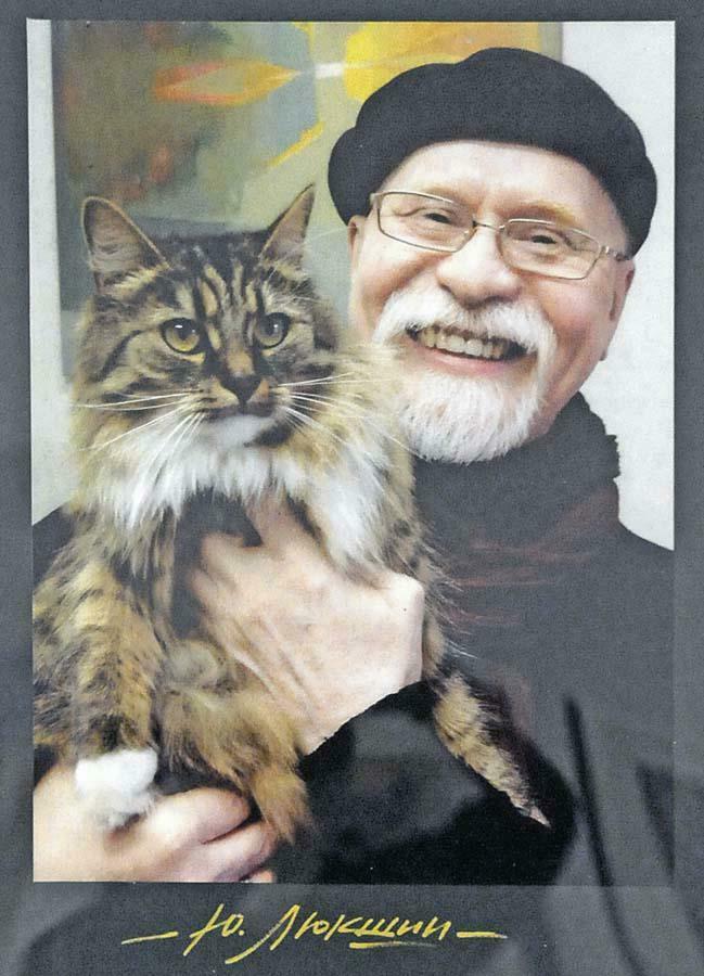Юрий Люкшин с одним из своих любимцев. Юрий Люкшин с одним из своих любимцев.