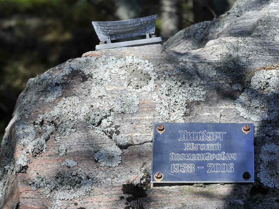 Памятник Евгению Нинбургу. Традиция, им созданная, жива по сей день.
