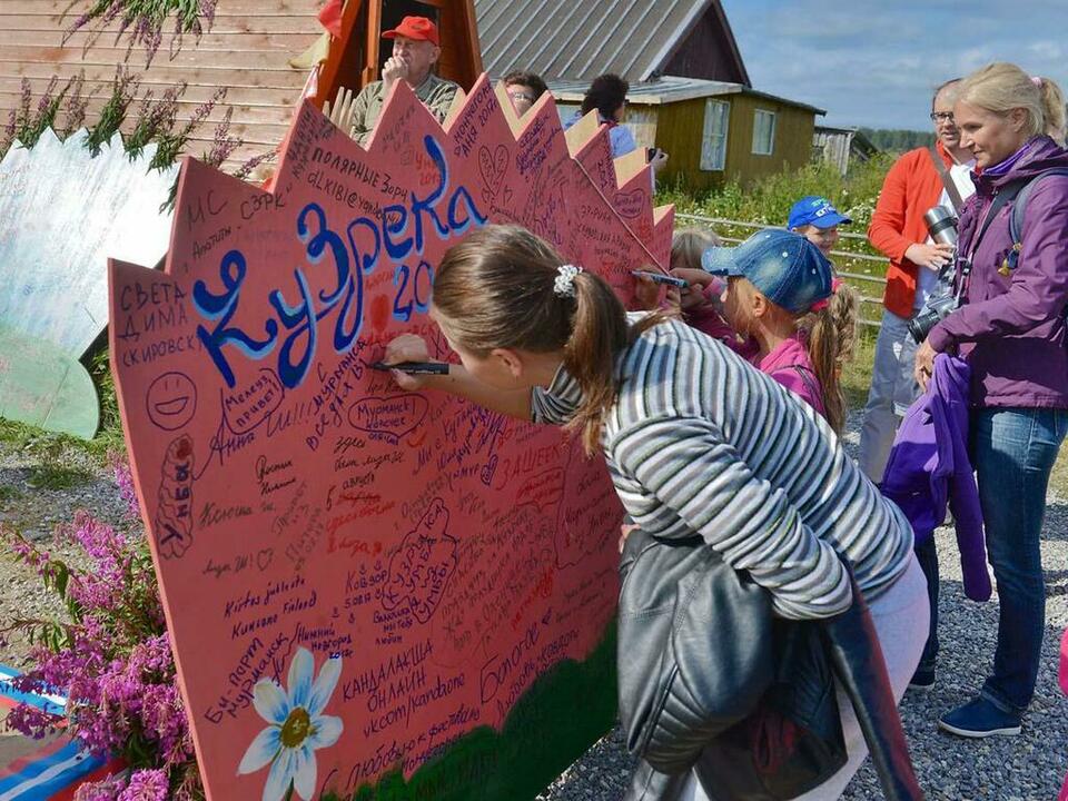 Оставь свой след в истории поморского села. Оставь свой след в истории поморского села.