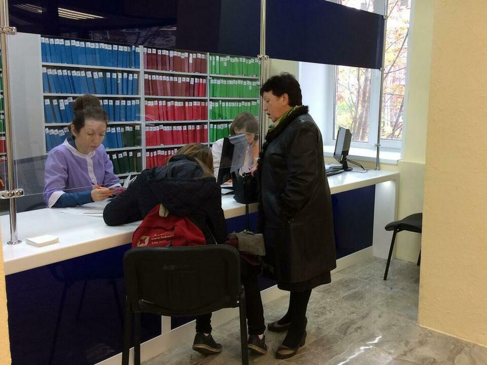 Открытая регистратура.