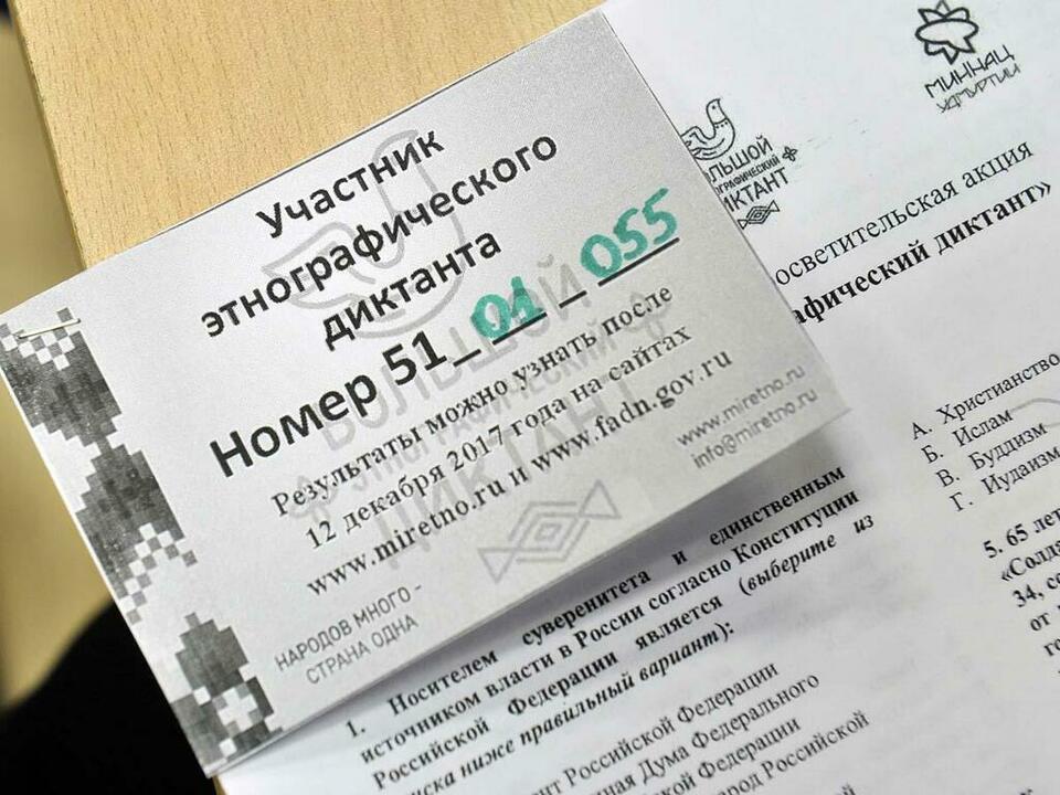 По идентификационному номеру можно узнать свой результат. По идентификационному номеру можно узнать свой результат.