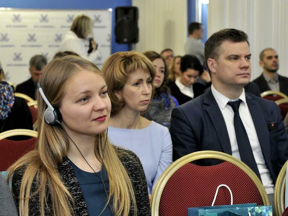 Рабочий момент конференции. Рабочий момент конференции.