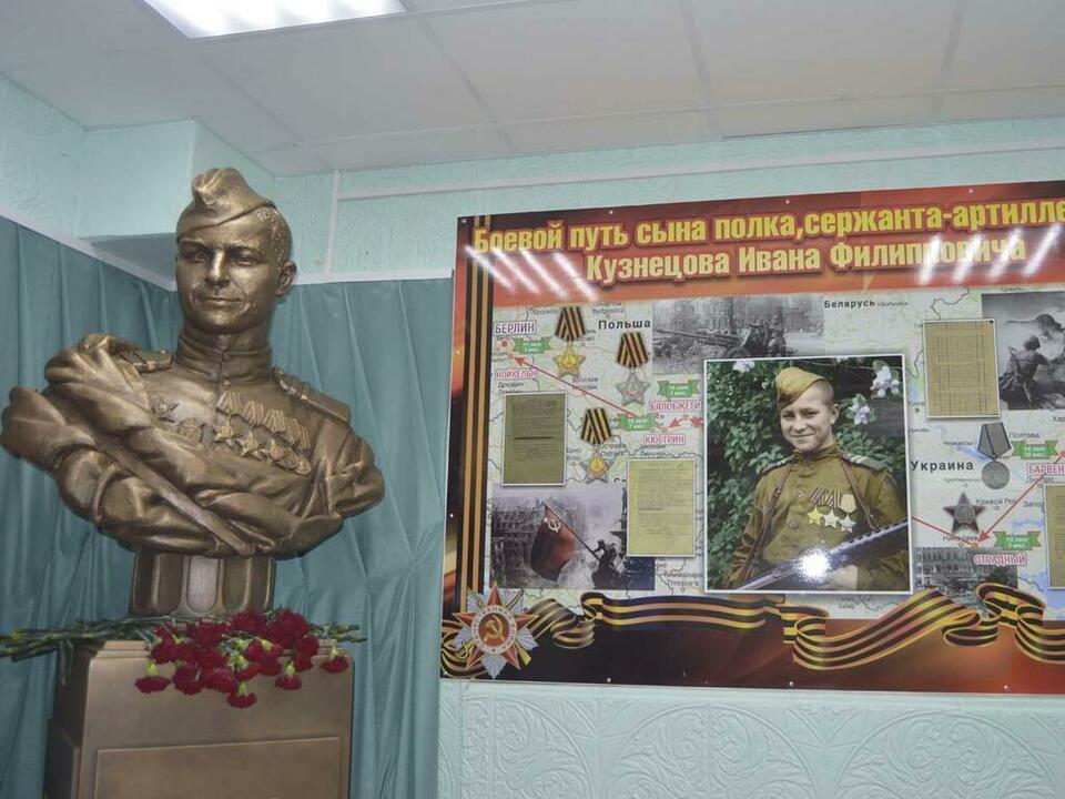 Бюст установлен в фойе школы.